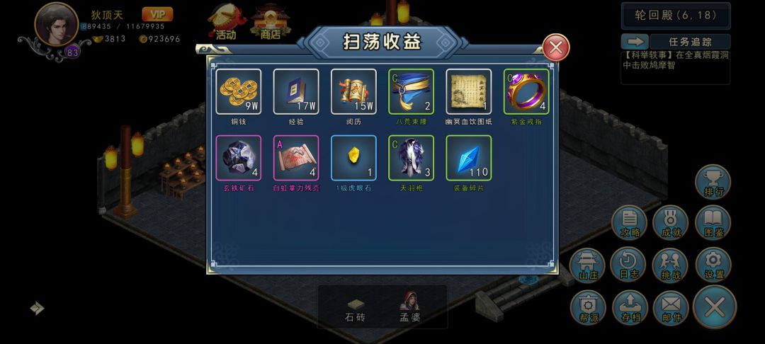 幽冥血饮💕💕💕 5