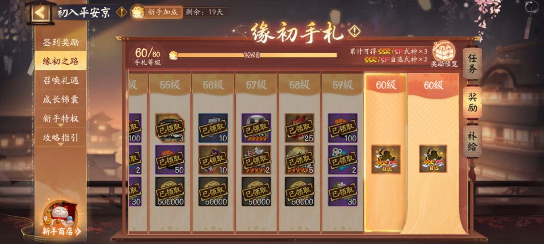 大佬们帮忙看看 3