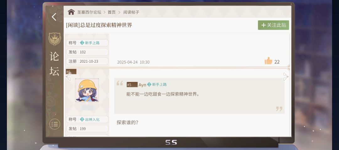 明明都有一起水论坛 2