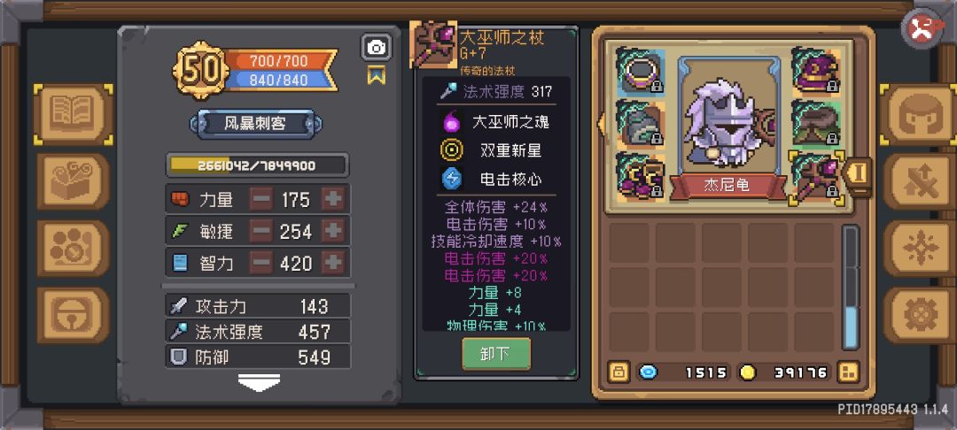 萌新听劝! 2