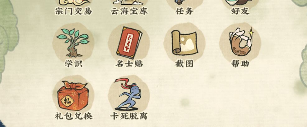 总结了个小技巧截图