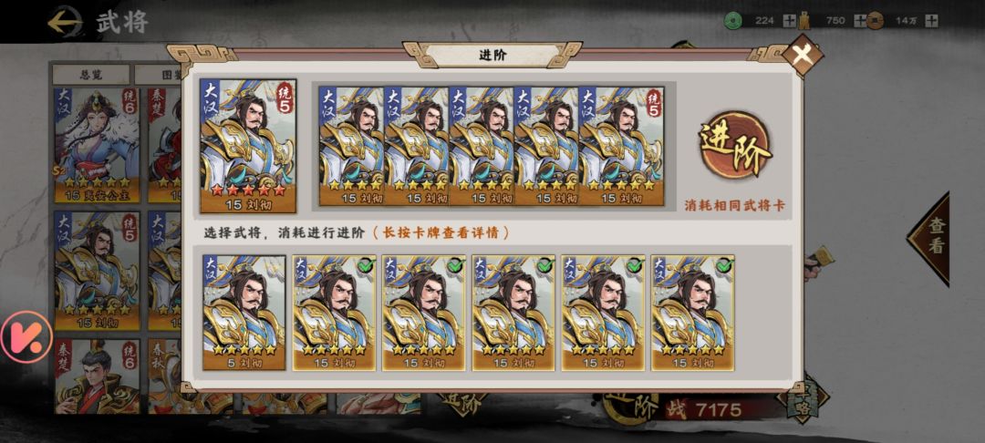 真随机还是假随机 2