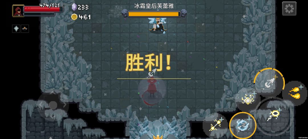 首通之后,就是满血秒杀! 3