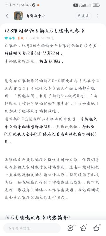《大型传奇之部落与弯刀降价传奇》