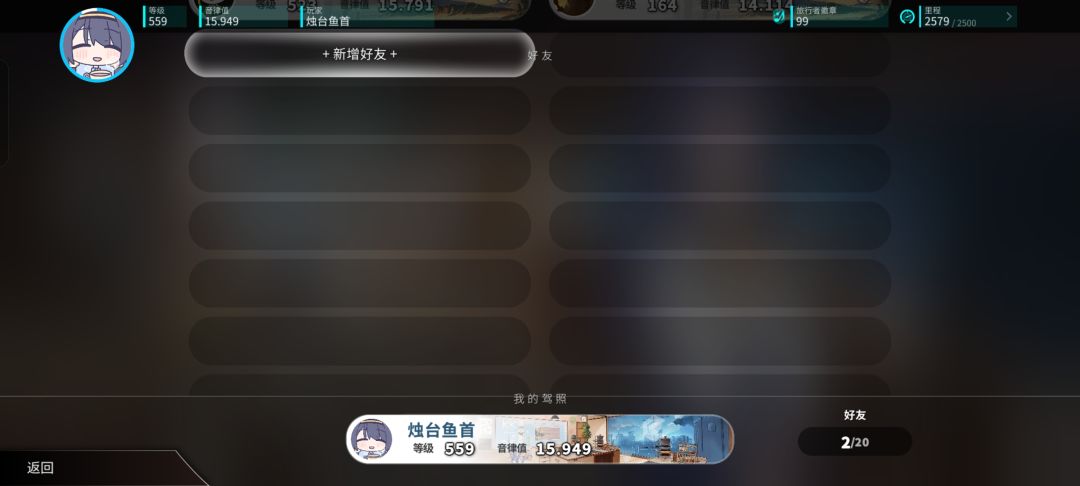 发个交友帖 2