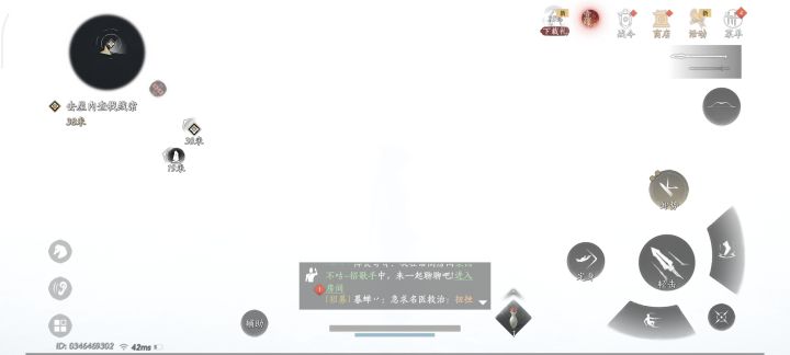 不是我就去商店看了一下出来被闪光弹砸了截图