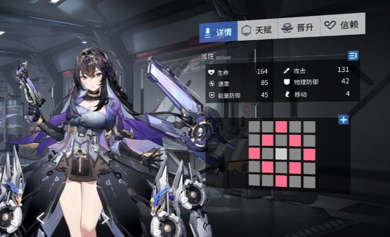 来看看跟女主同职业的6星之耻 2