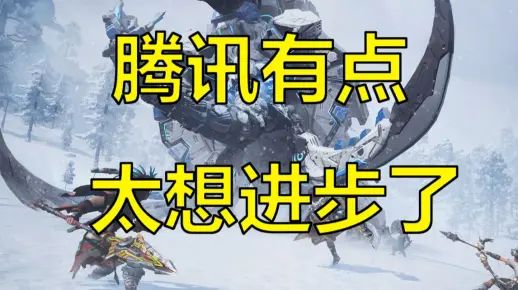 这个最让玩家上头的游戏类型,为啥国产厂商总是做不好?截图
