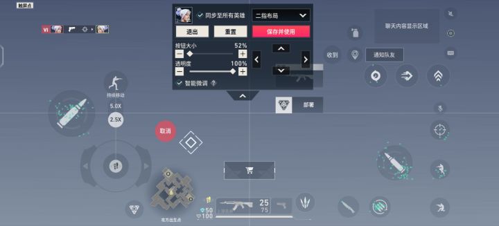 键位太紧凑了吧,屏幕两边那么宽的距离,还要一个一个调截图
