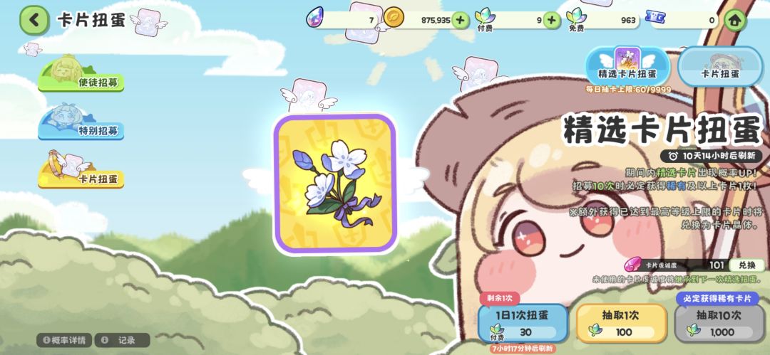 my princess(公主),我们再也不要分开了 4