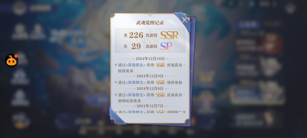 这号黑吗 2