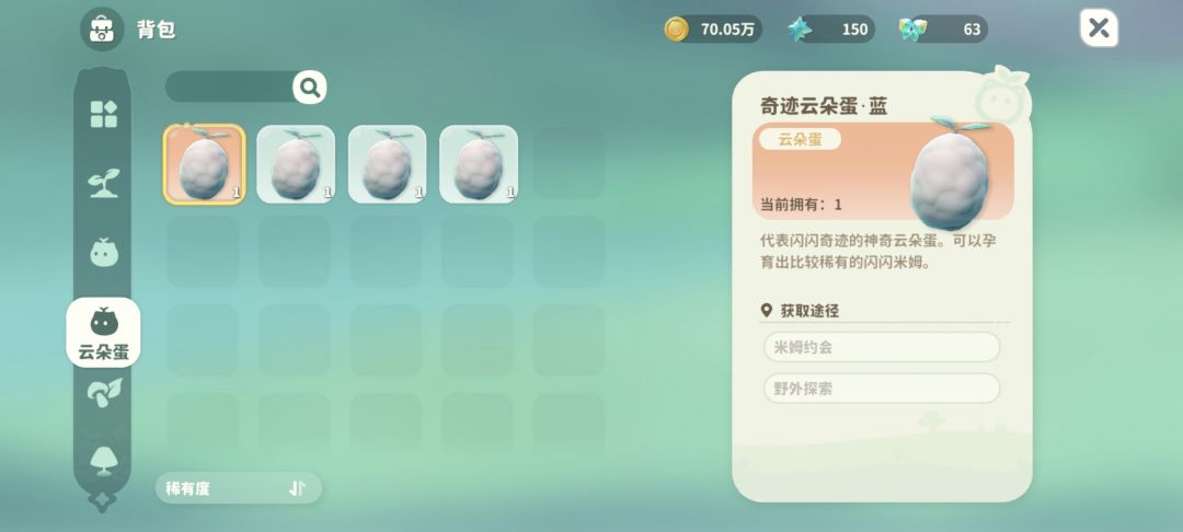 闪了!!! 1