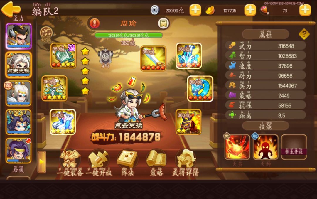 摸鱼纪念一下子 5