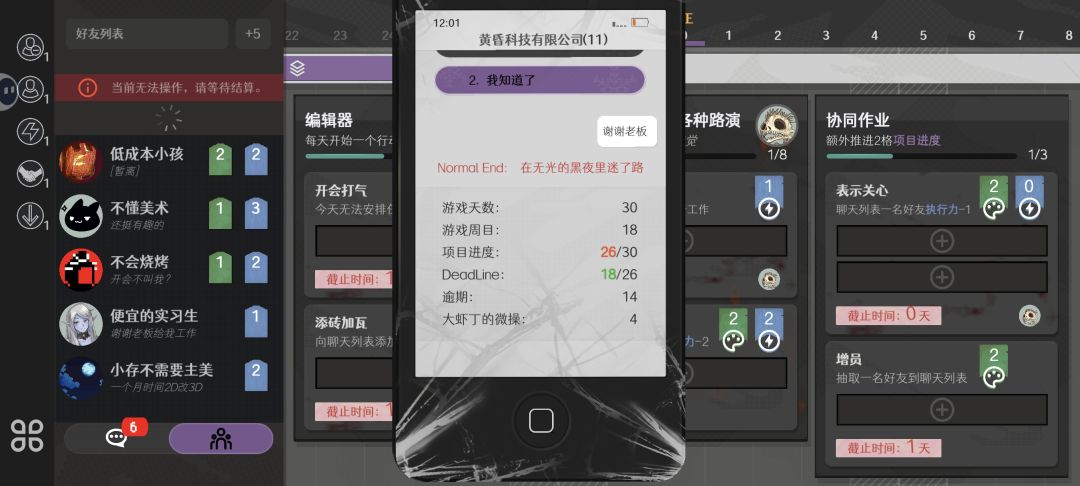 终于熬出头了…… 2
