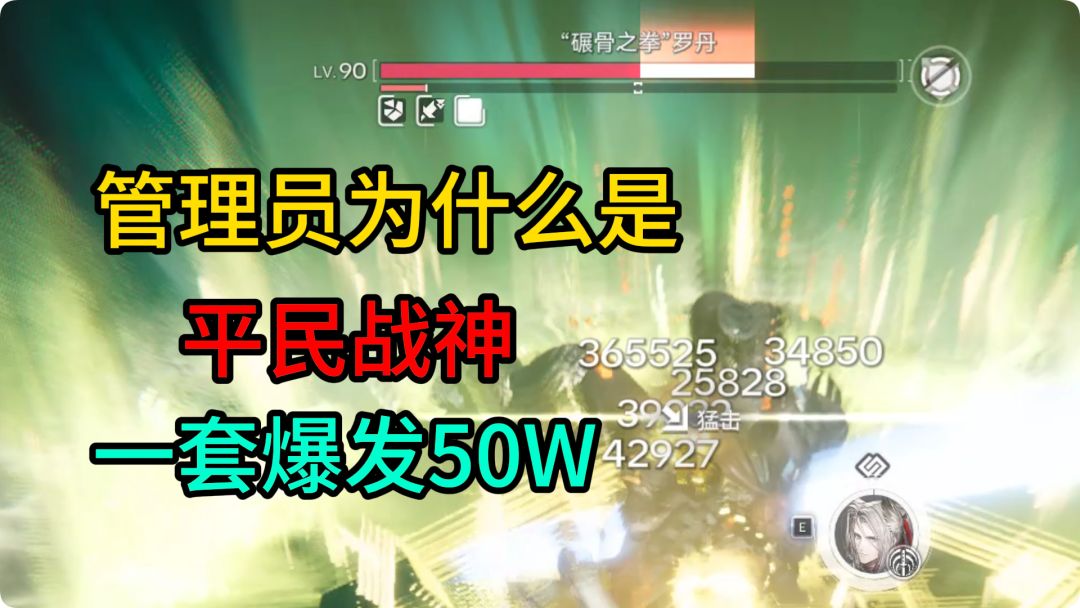 video-5488275