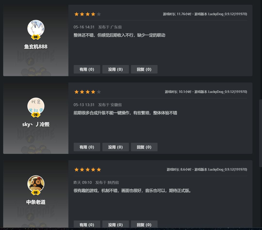 ⏳《欧皇 VS 非酋》正式发售倒计时 10 天! 3