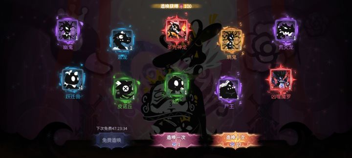 新手十连帮我看看这俩玩意强不强截图