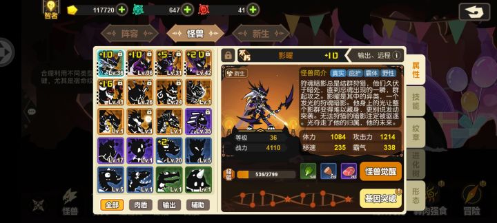 这个号可以玩吗?截图