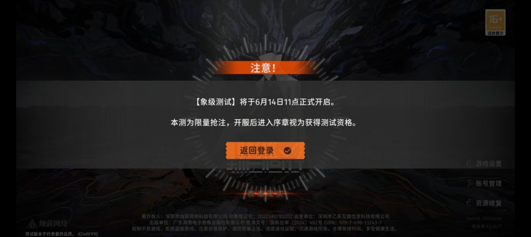 真的关服了突然又不知道说什么了 2