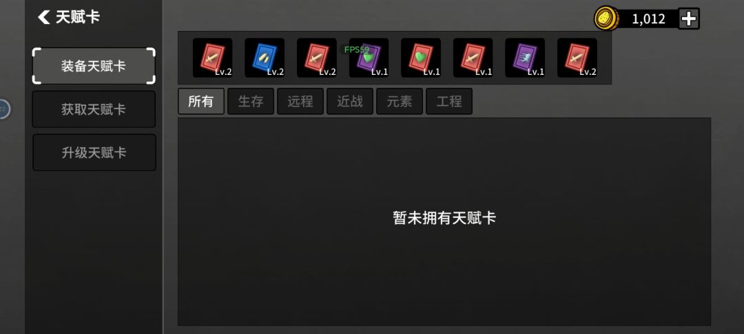 多面手难度5 80波 2