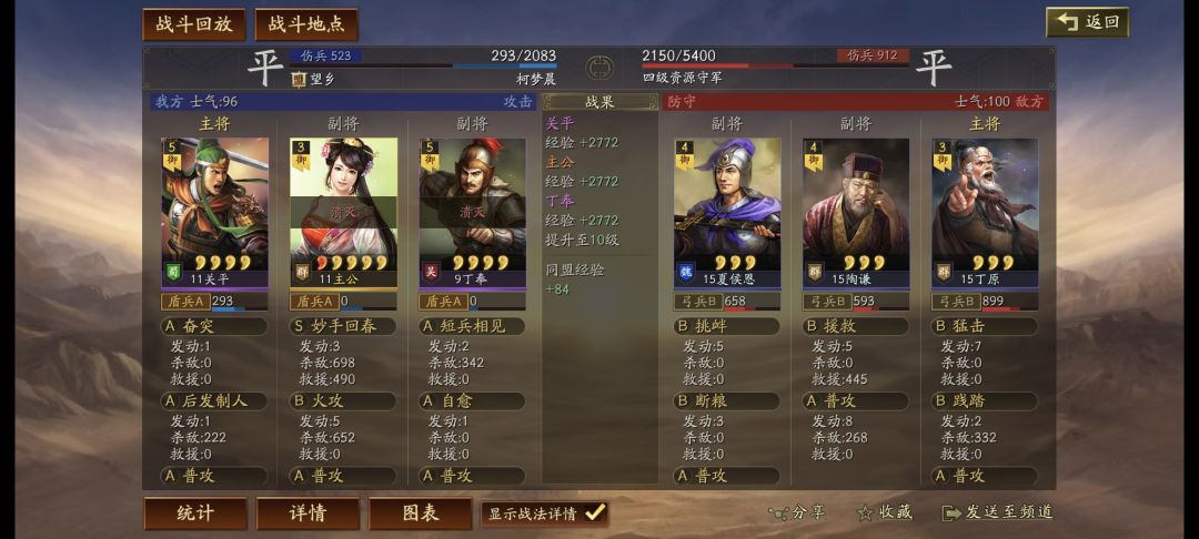 新区地战平时间改了? 3
