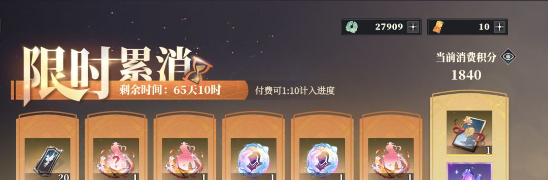 内容、奖励太少了!!! 1