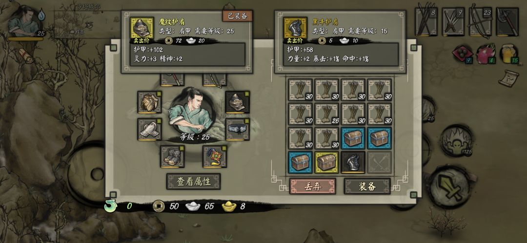 我去，这是认真的嘛，传奇宝箱，坑爹 3