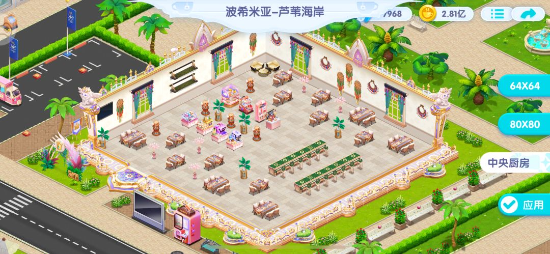 装修更方便了 2