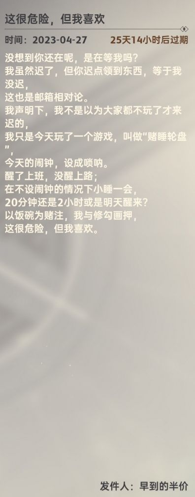 一些记忆 3