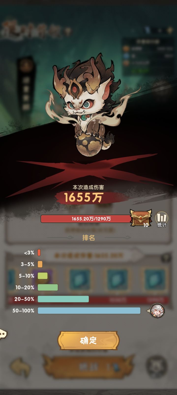 这日子真是越来越过不下去了。截图