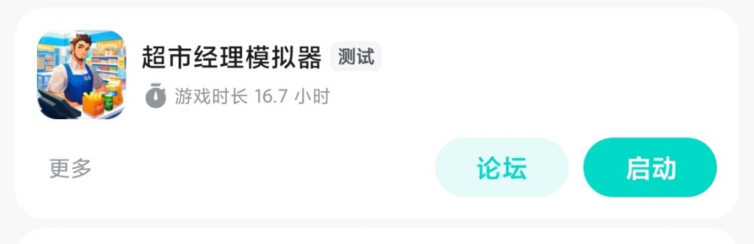 垃圾广告嗷嗷多,强制后台下载 1