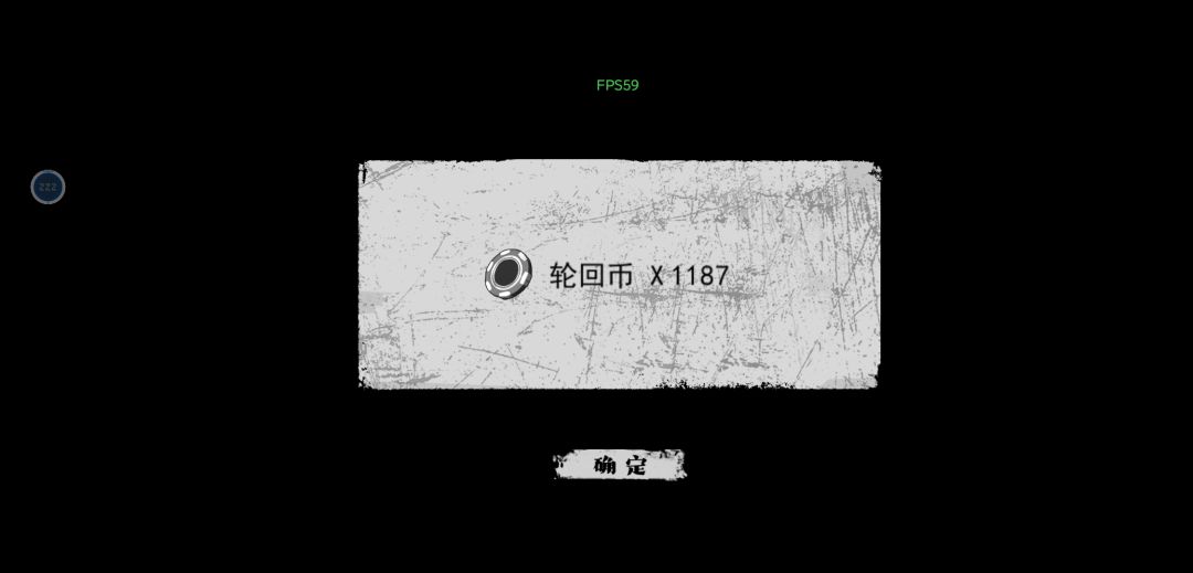 烟草开局一千块才是正道 3