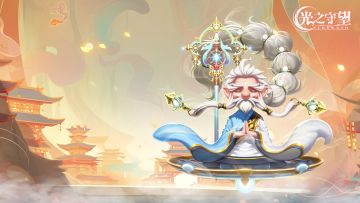 10月12日-全新战令“幽冥之主”上线