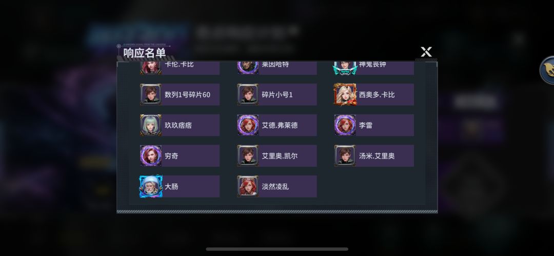 小号抢我锦鲤 2