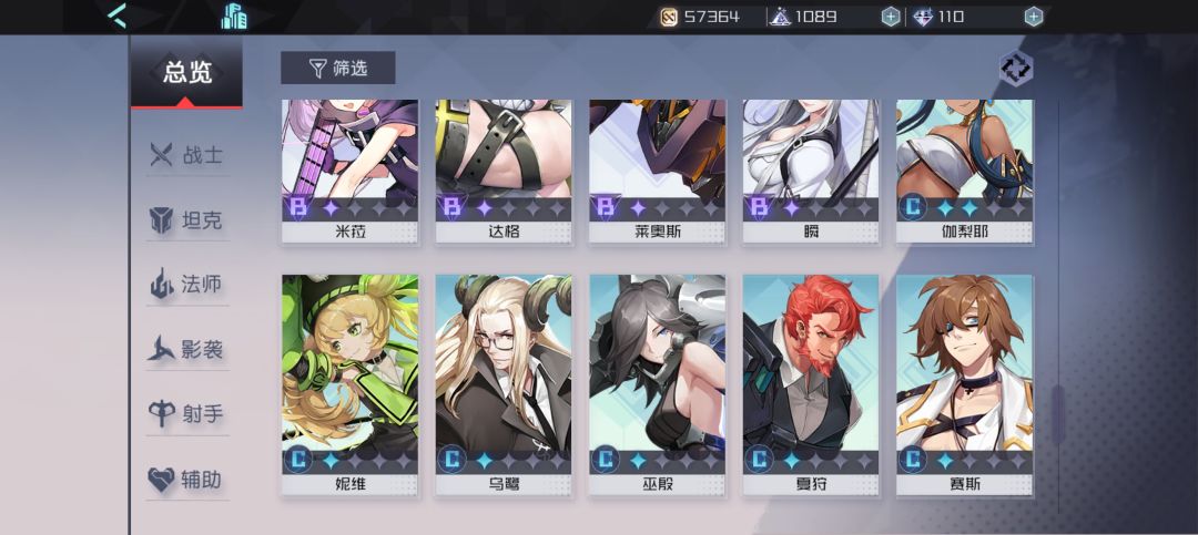 养什么角色好呀 3