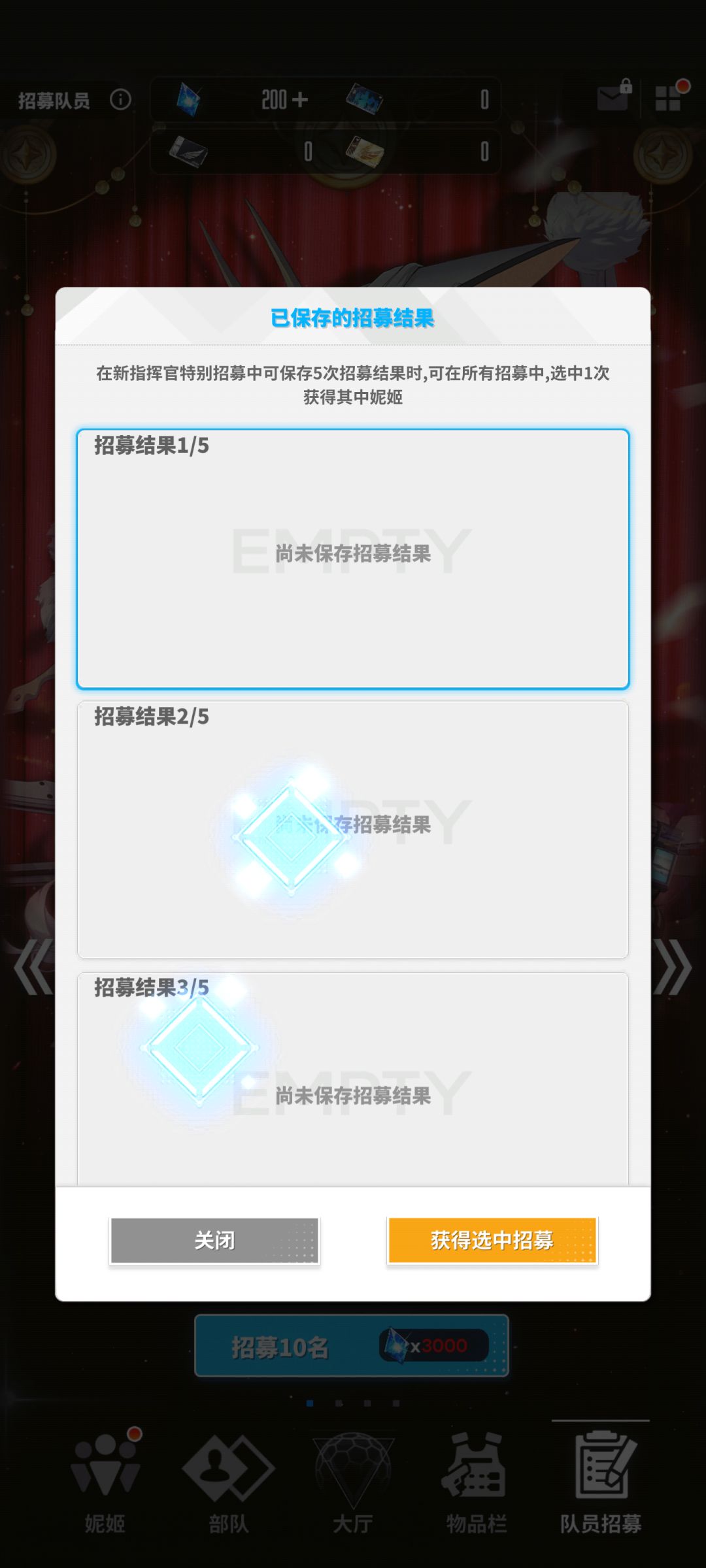 这3000砖 怎么获取才能抽啊 1