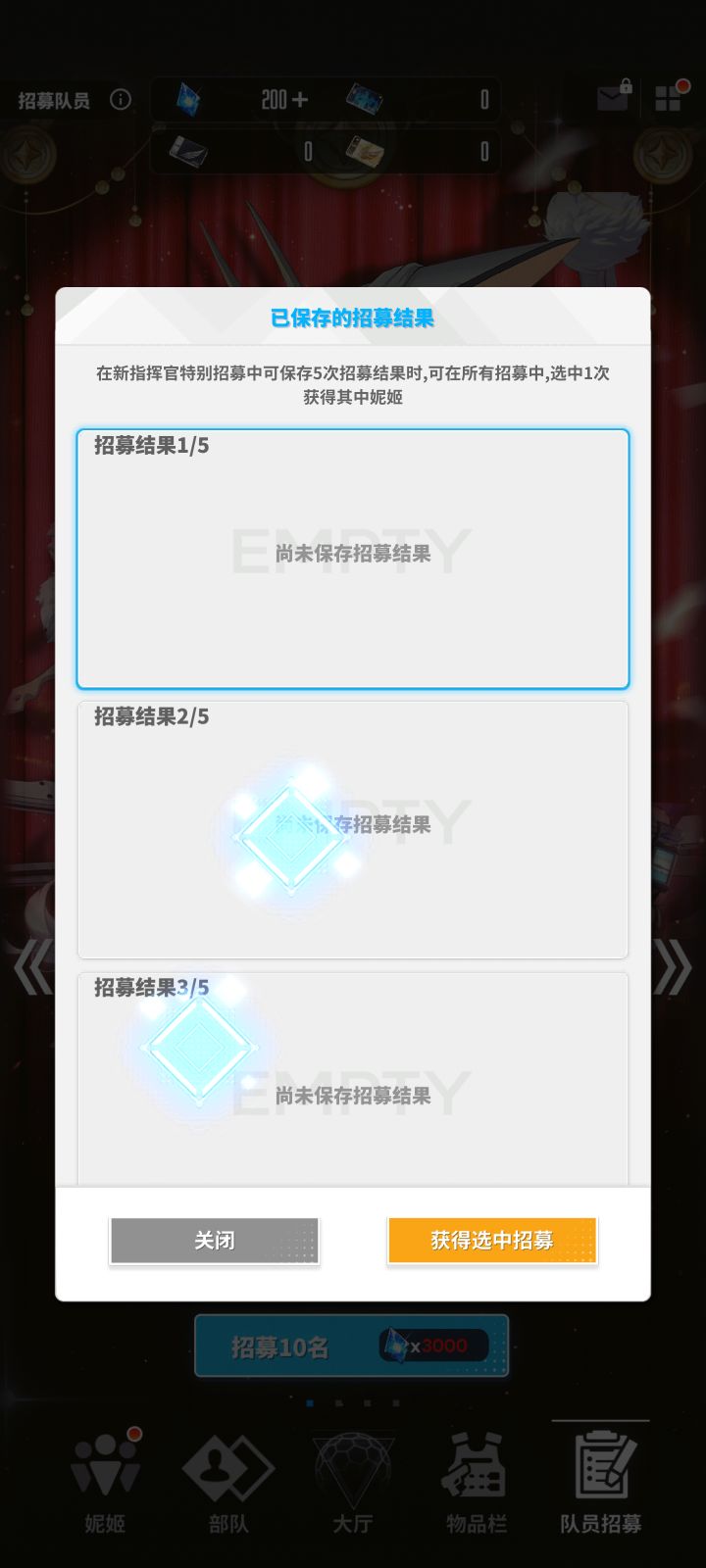 这3000砖 怎么获取才能抽啊截图