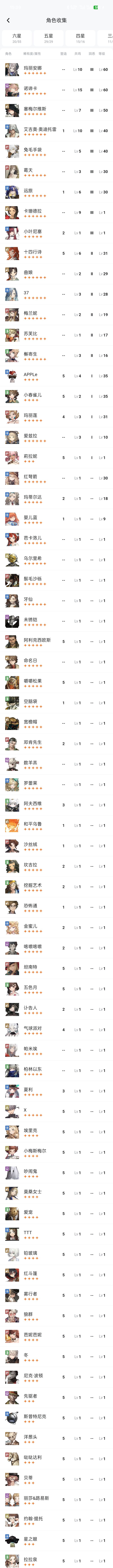 打悬想第三队练什么好 1