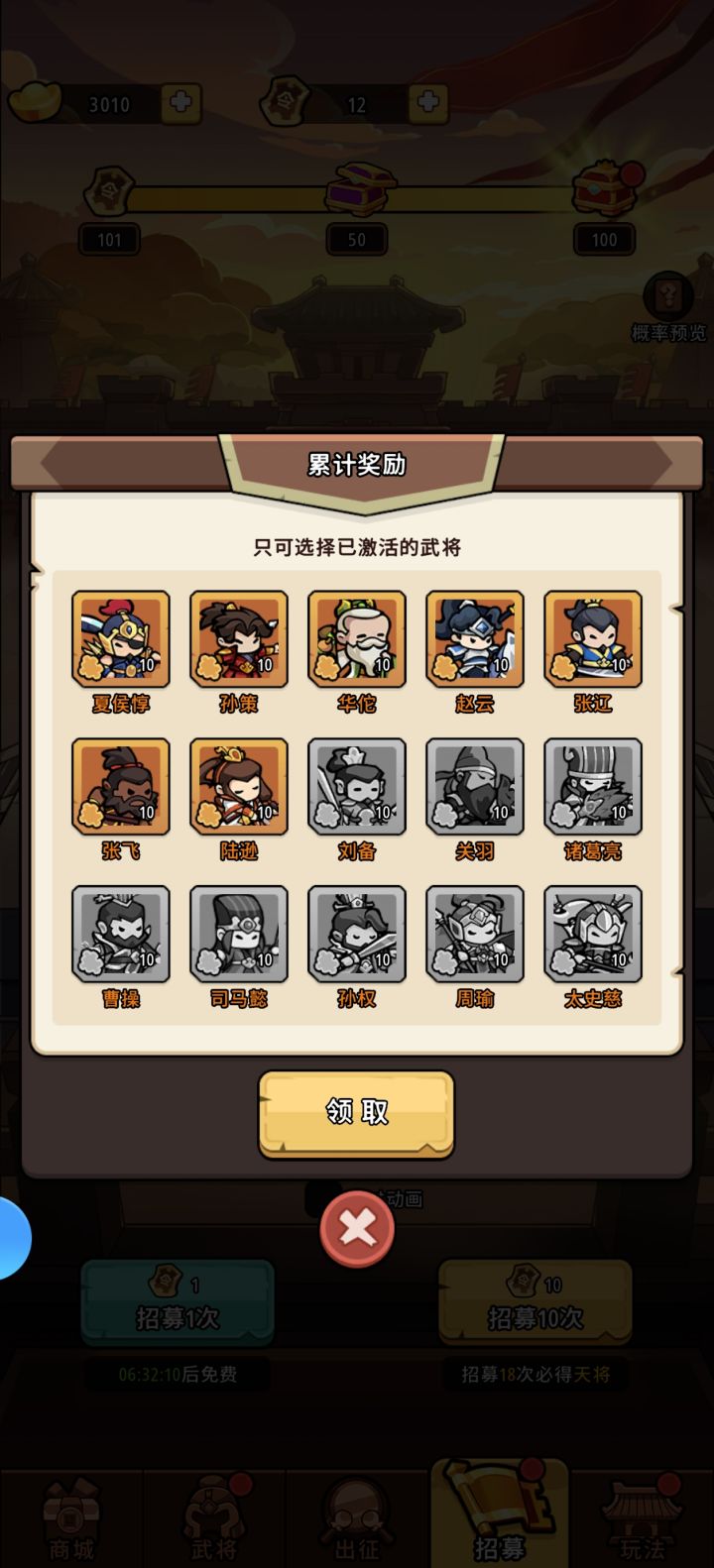 游戏好玩截图