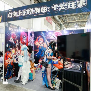 这三天的WAW微博游戏动漫展返图