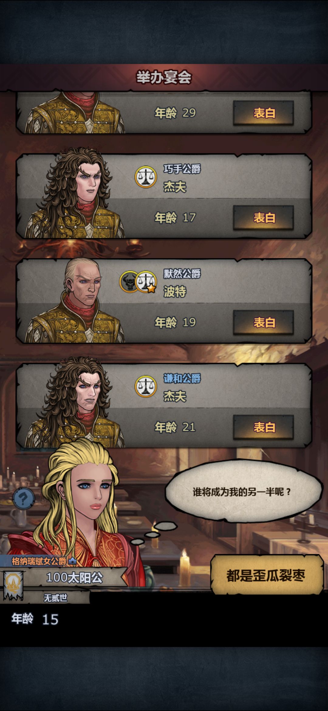 1 2