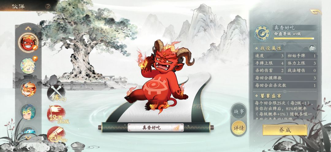 不充钱的喷玩的不爽，充点钱的也玩的不爽 1