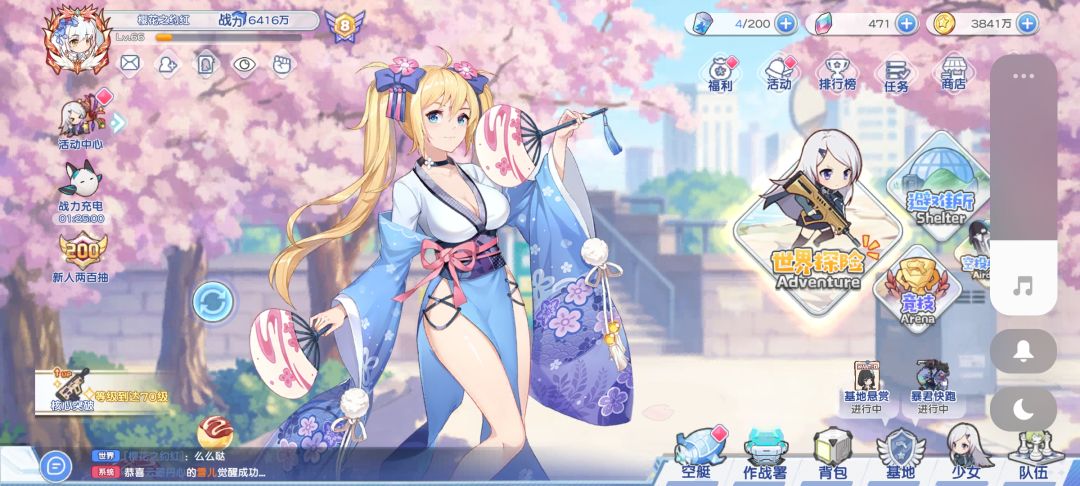兄弟们无暇什么时候出啊 2