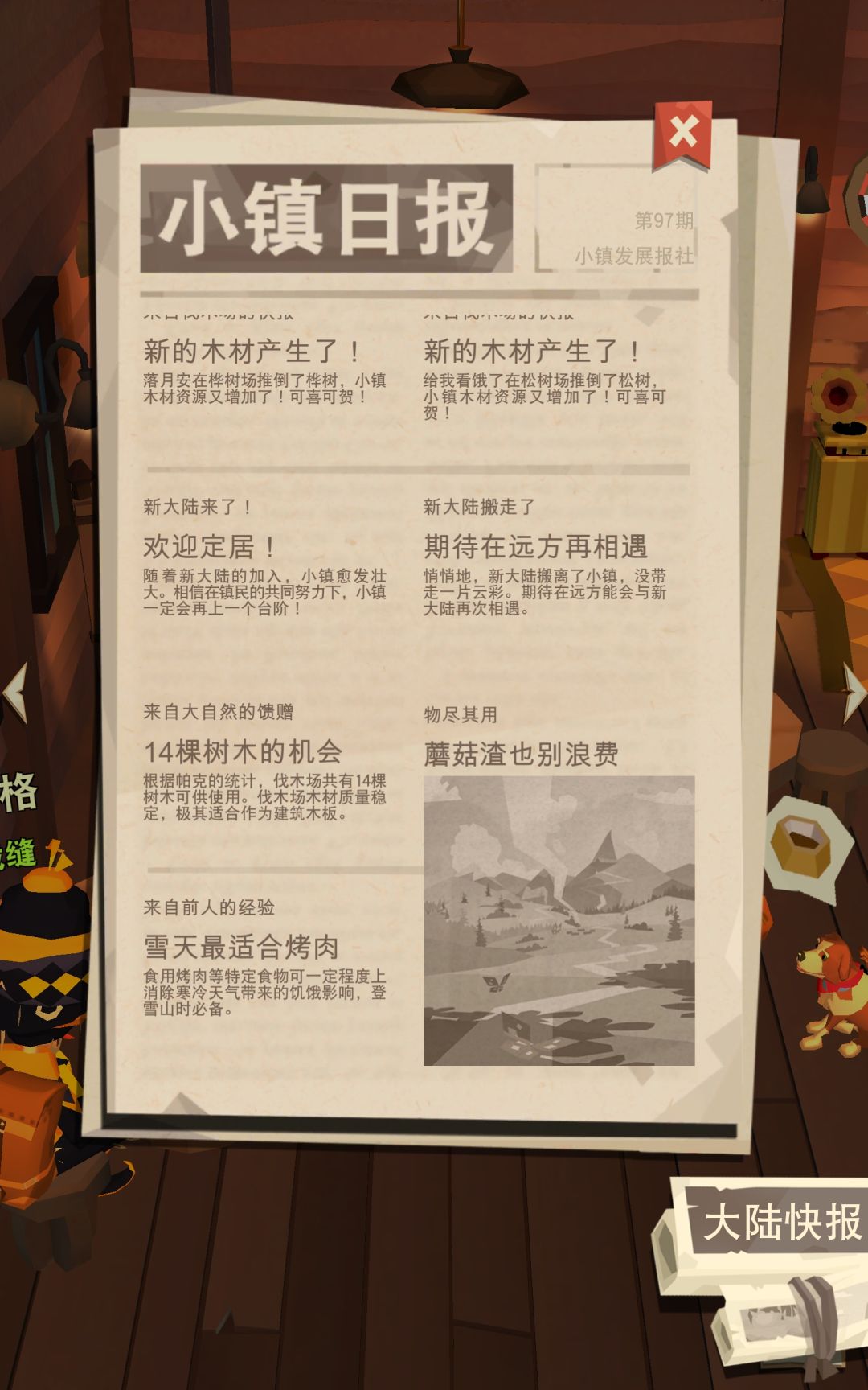 动态图片 4