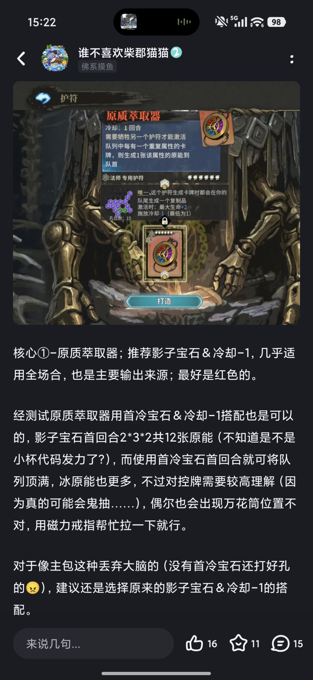 最近新van♂家变多了,顶一下娱乐攻略 1