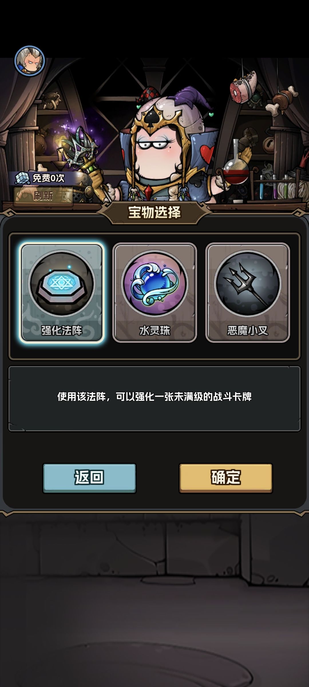 三珠聚顶 2