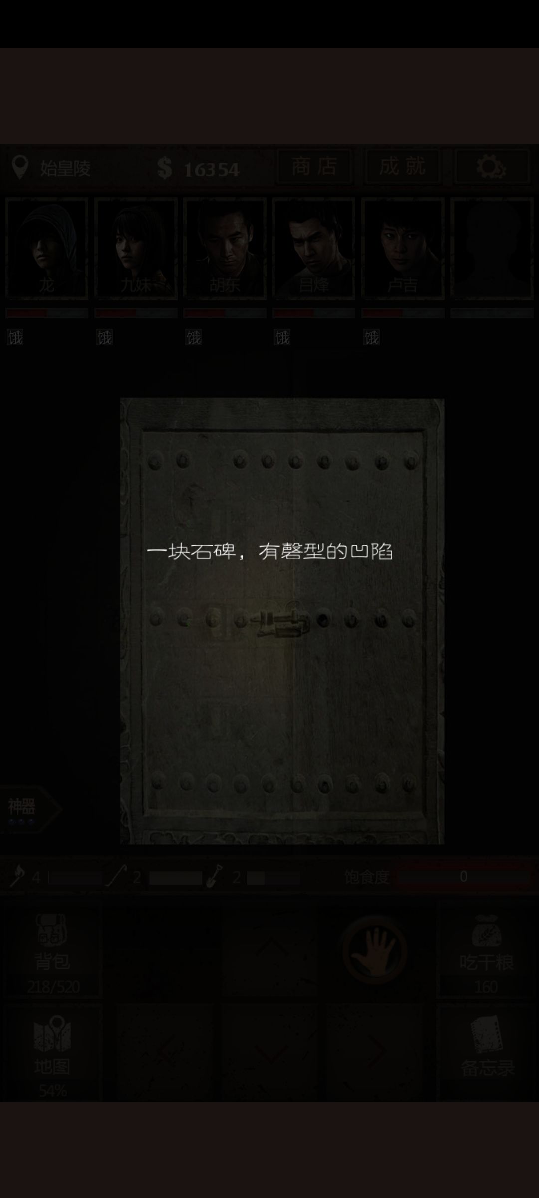卡这了 2