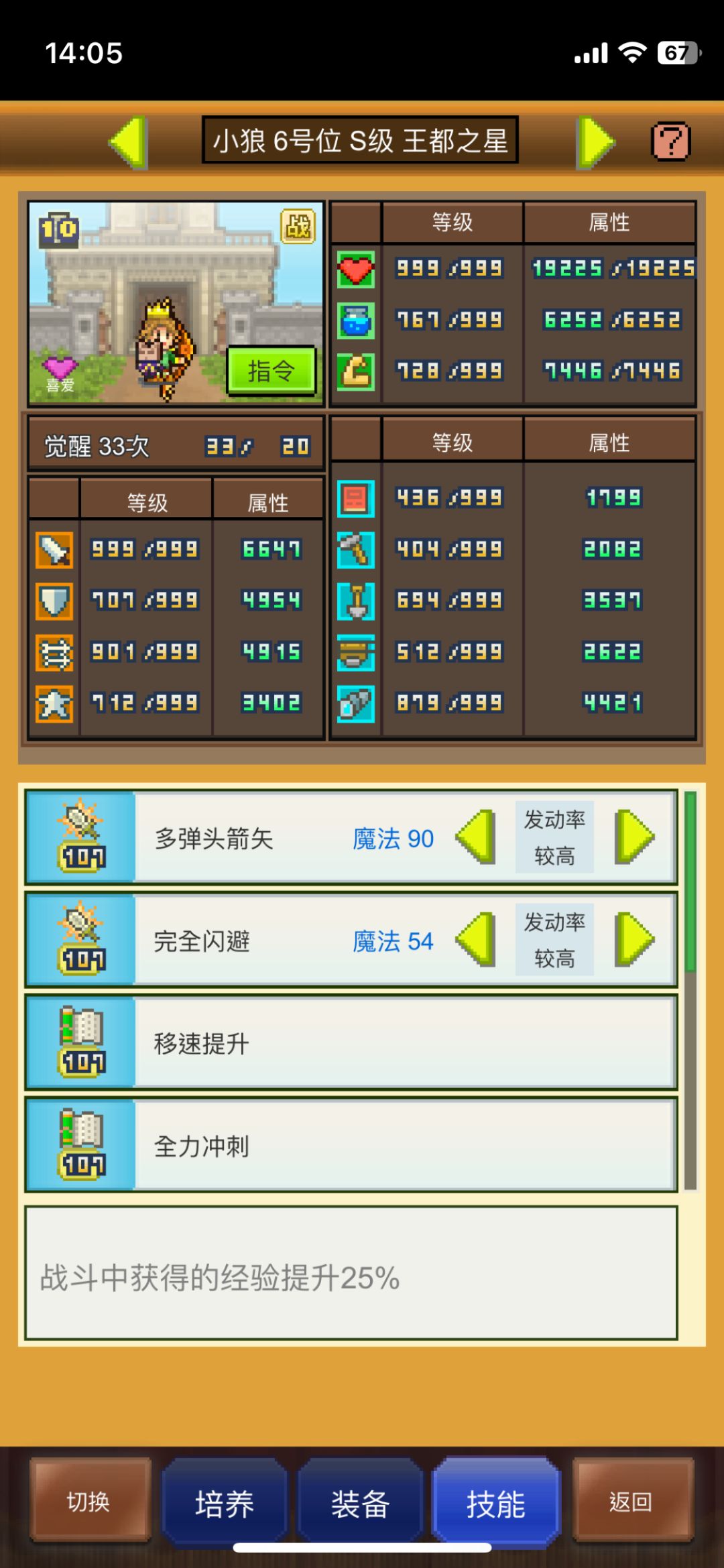 417323037带下洞 1