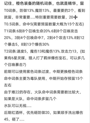 大佬的图精选，拿来教导萌新