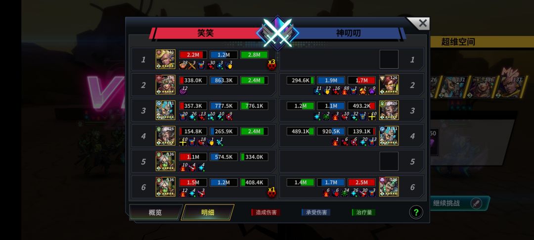 ？？截图
